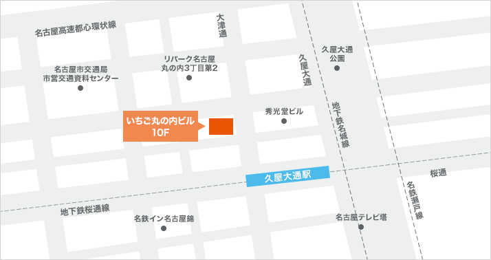 本社・支店