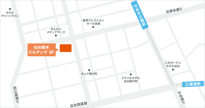 東北支店までのアクセス