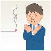 喫煙はもちろん、喫煙している人に近寄るのも注意!