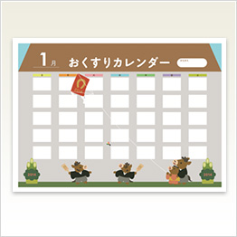 親子のお楽しみコーナー 花粉症ナビ