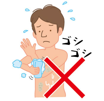 手で優しくなでるように