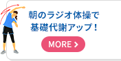 実は夏は痩せにくい季節だった？