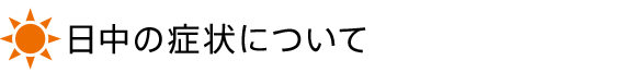 ̏Ǐɂ