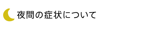Ԃ̏Ǐɂ