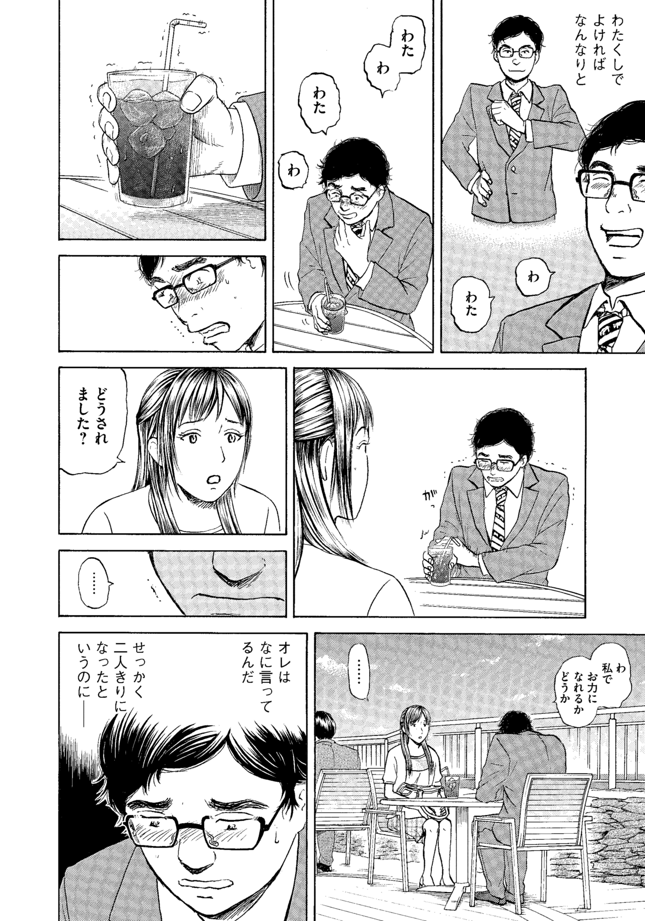 １〜３話2