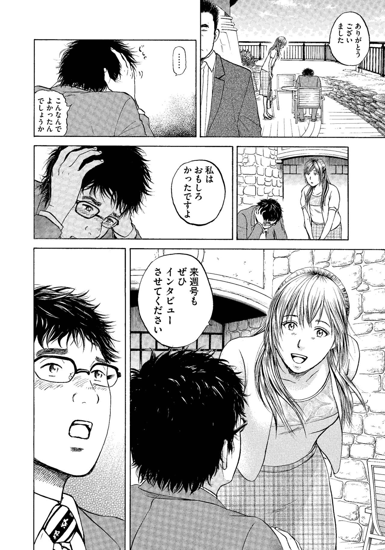 １〜３話8