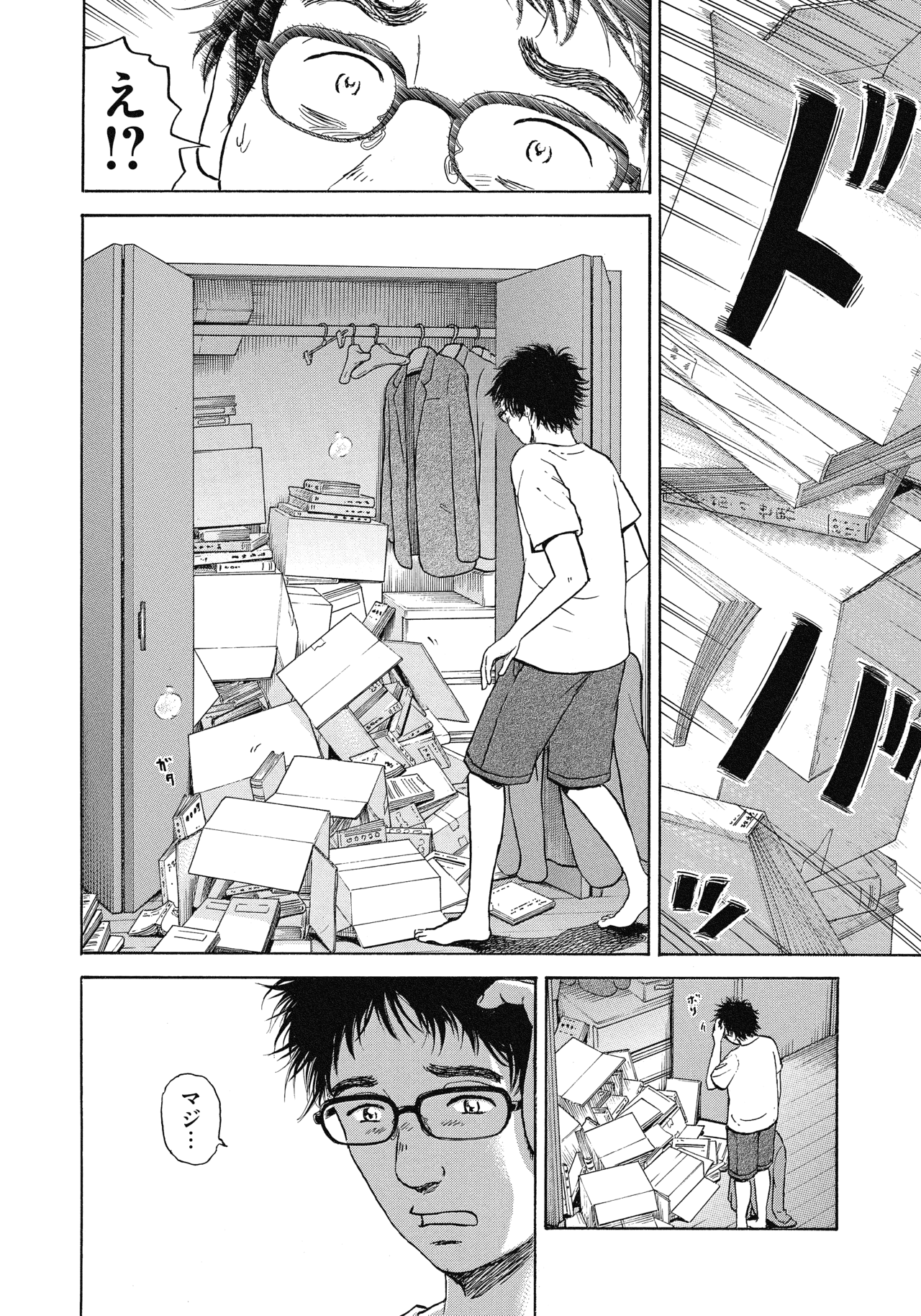 １〜３話10