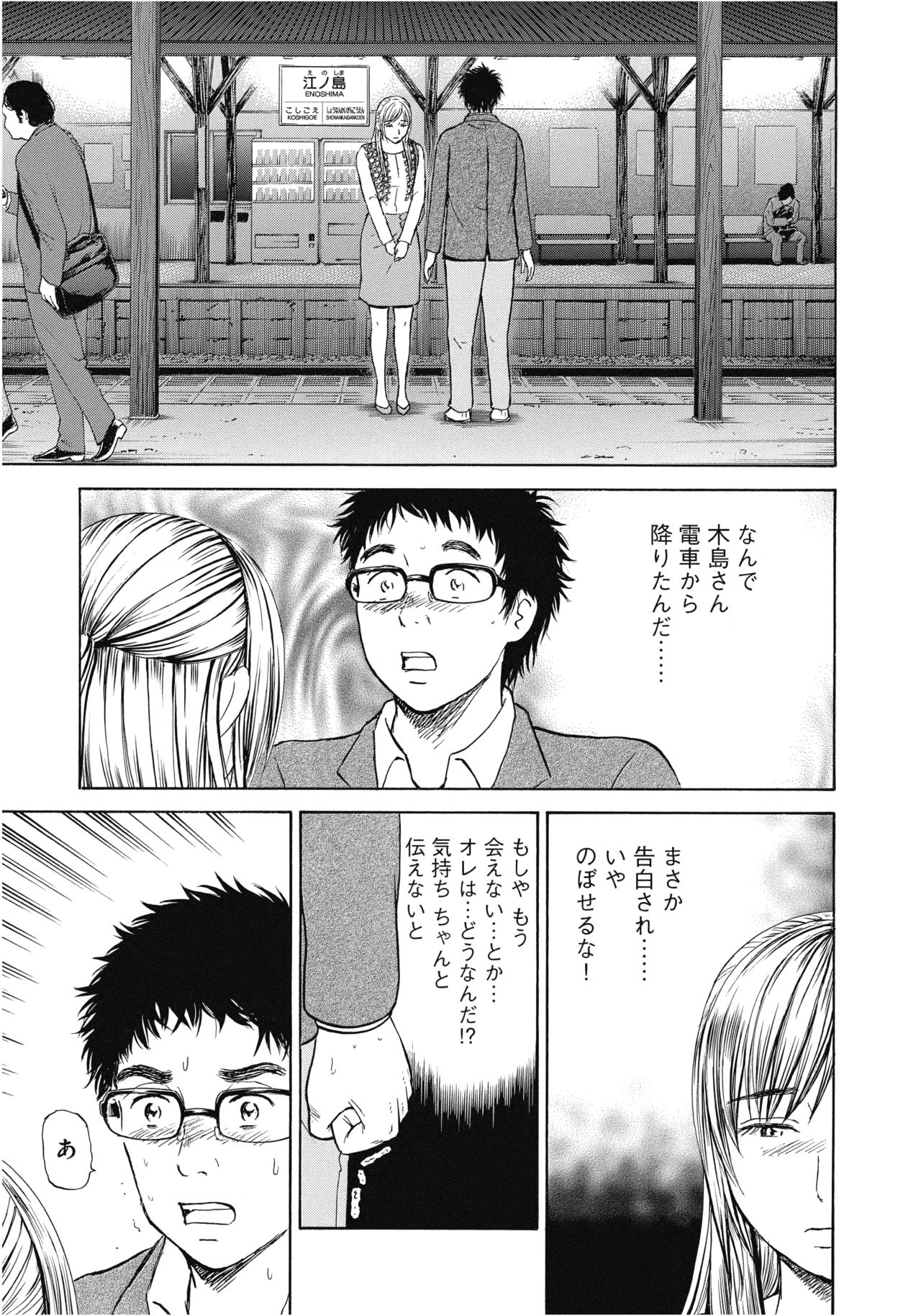 １０〜１２話1