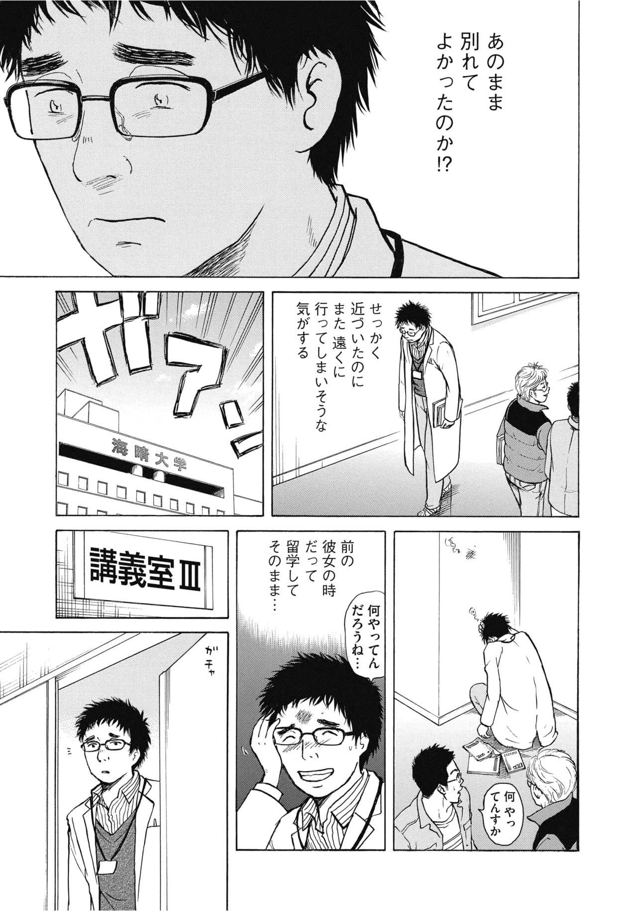 １０〜１２話3