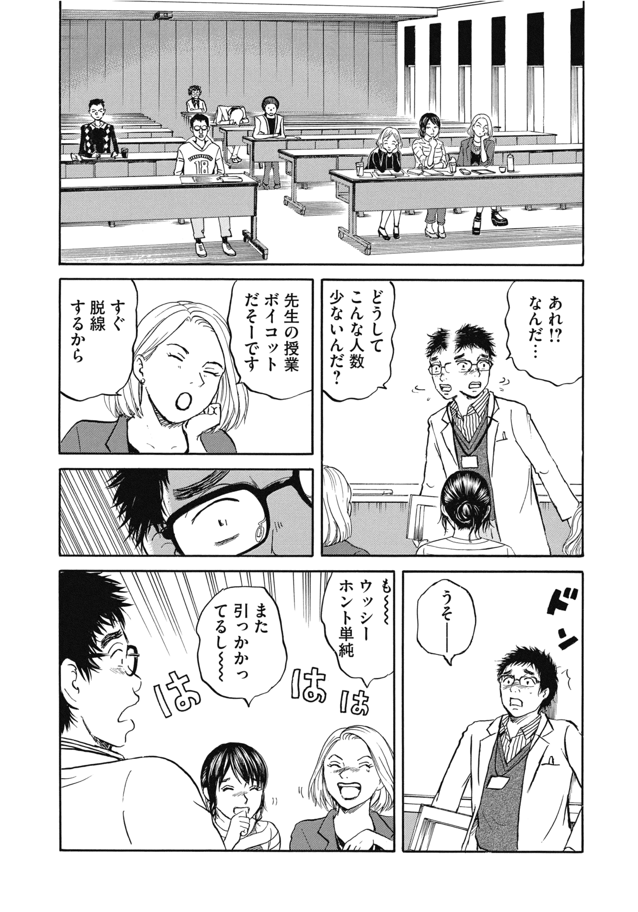 １０〜１２話4