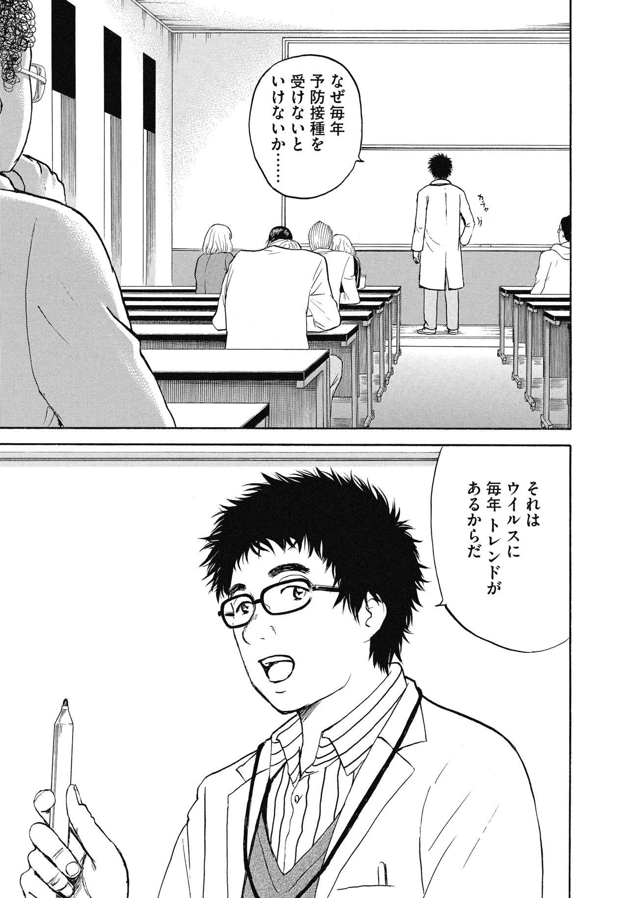 １０〜１２話9
