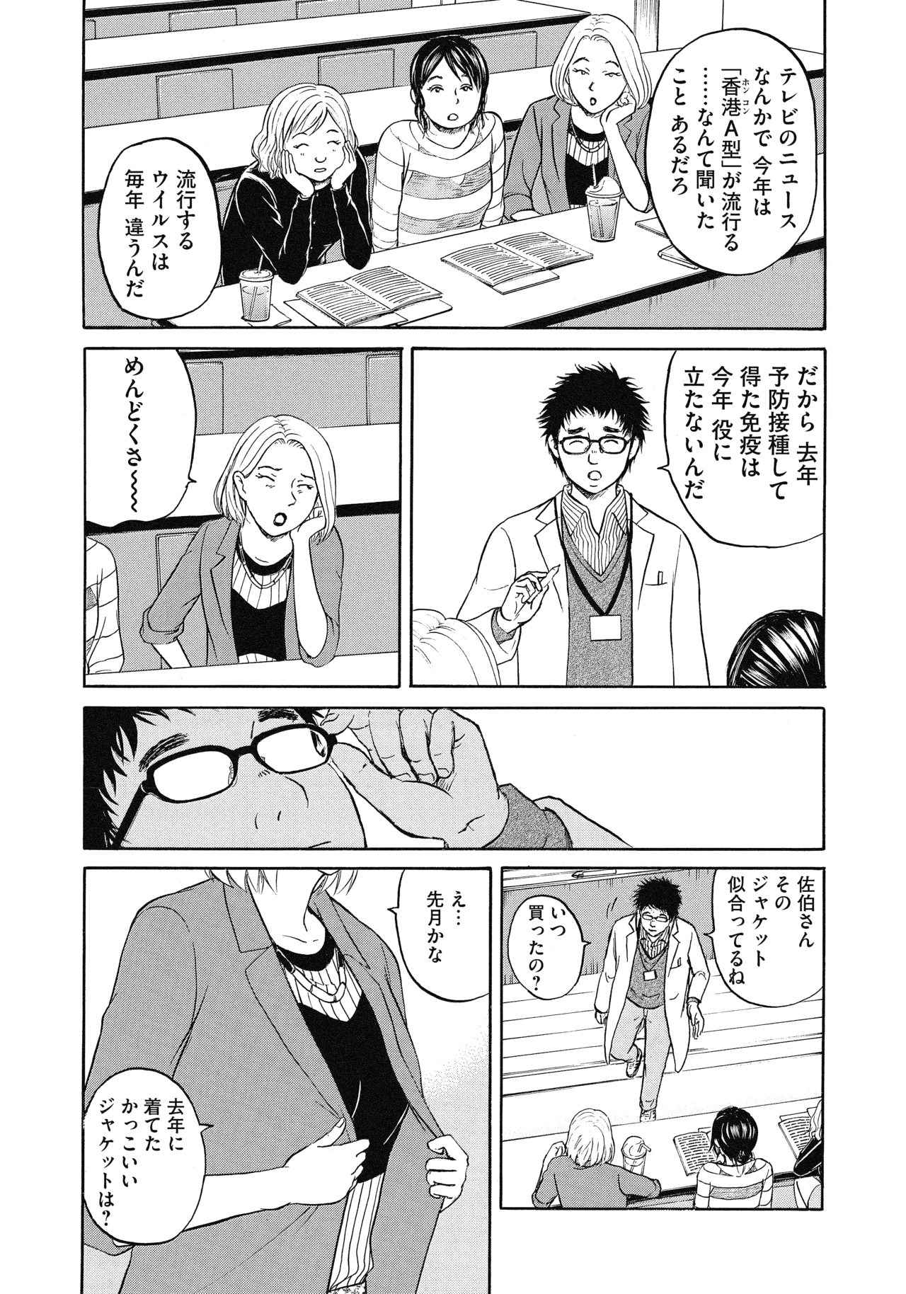 １０〜１２話10