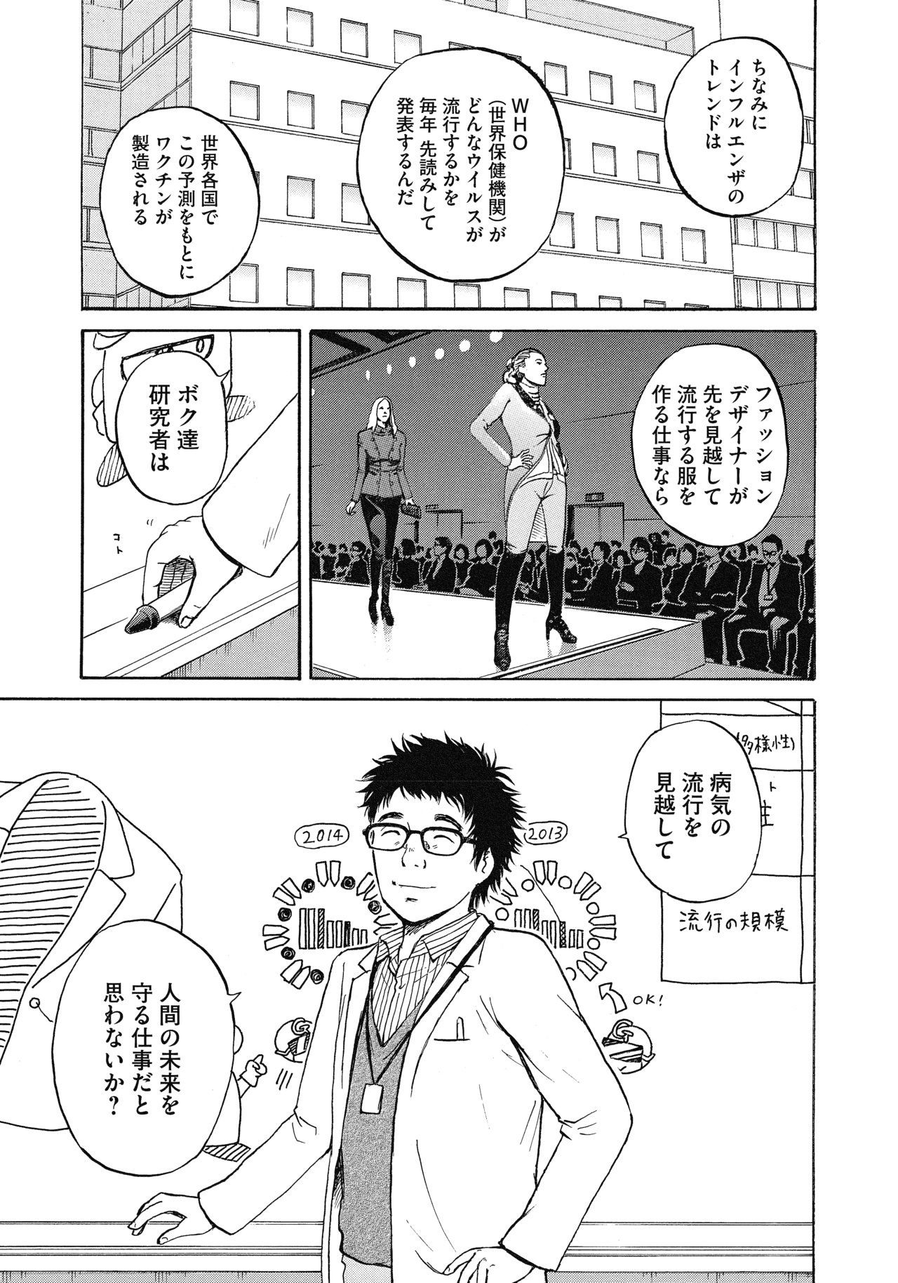 １０〜１２話13