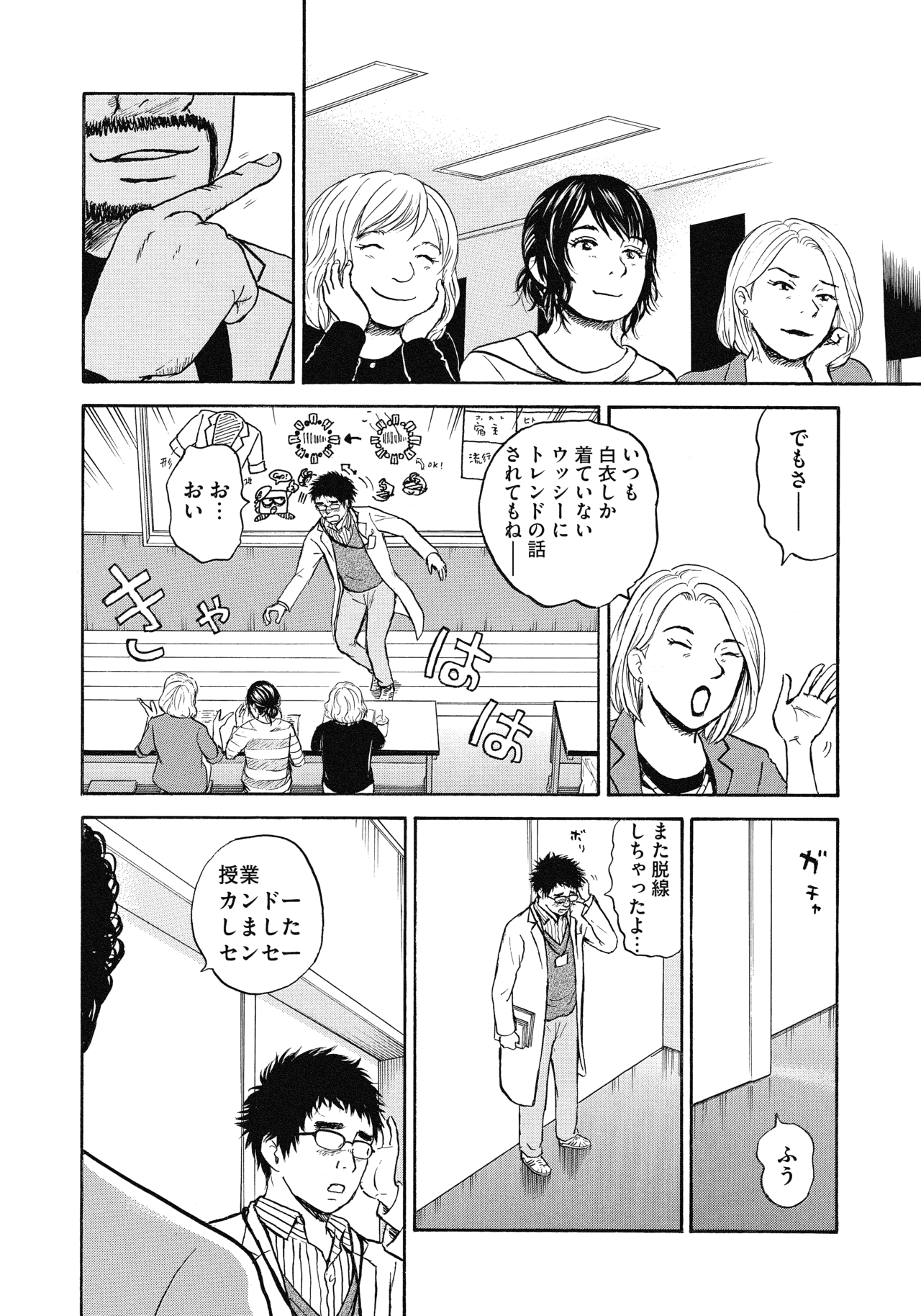 １０〜１２話14