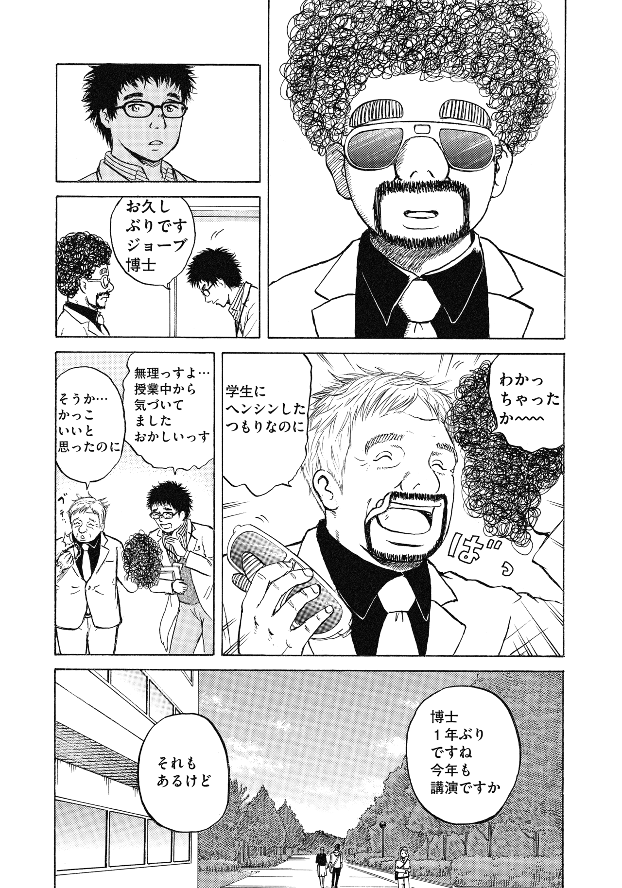 １０〜１２話15