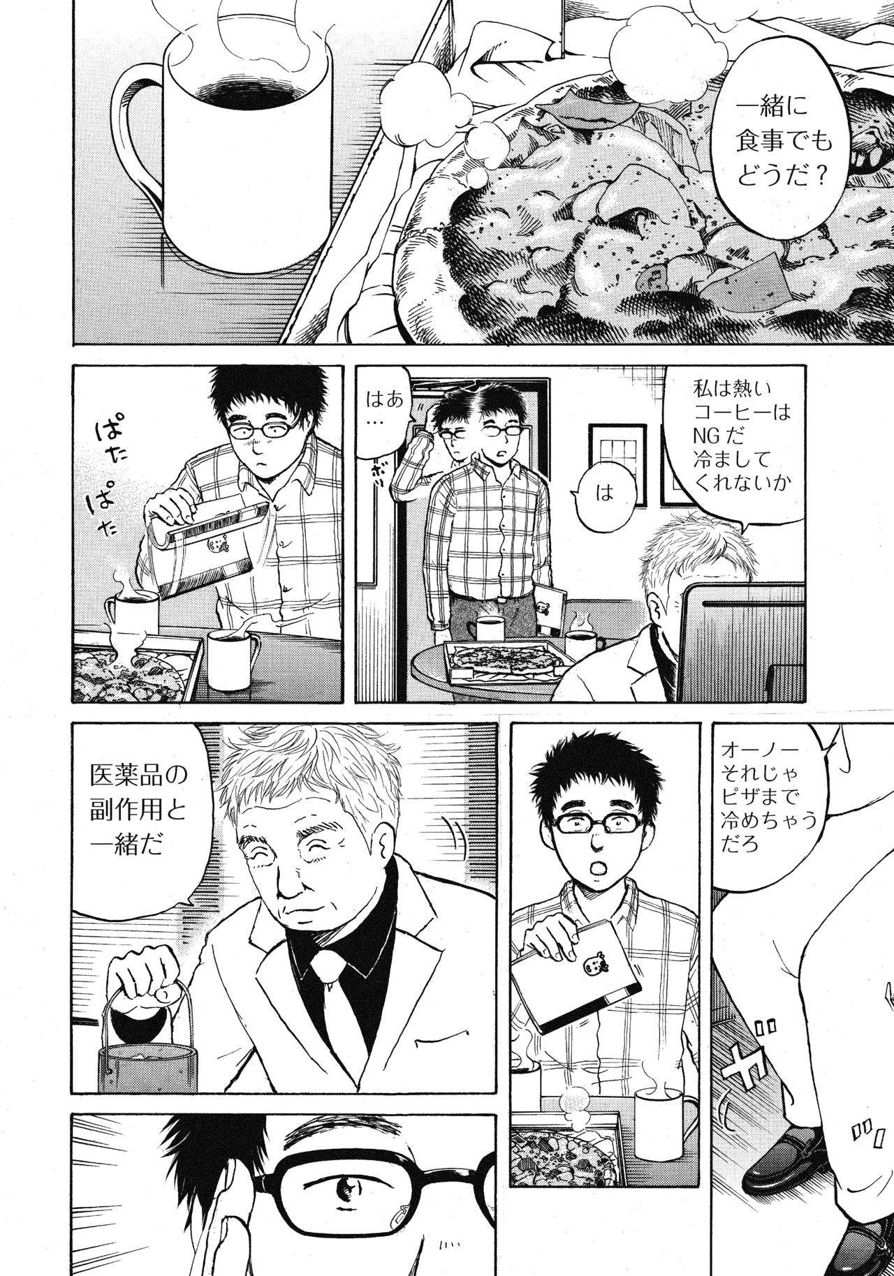 １０〜１２話18