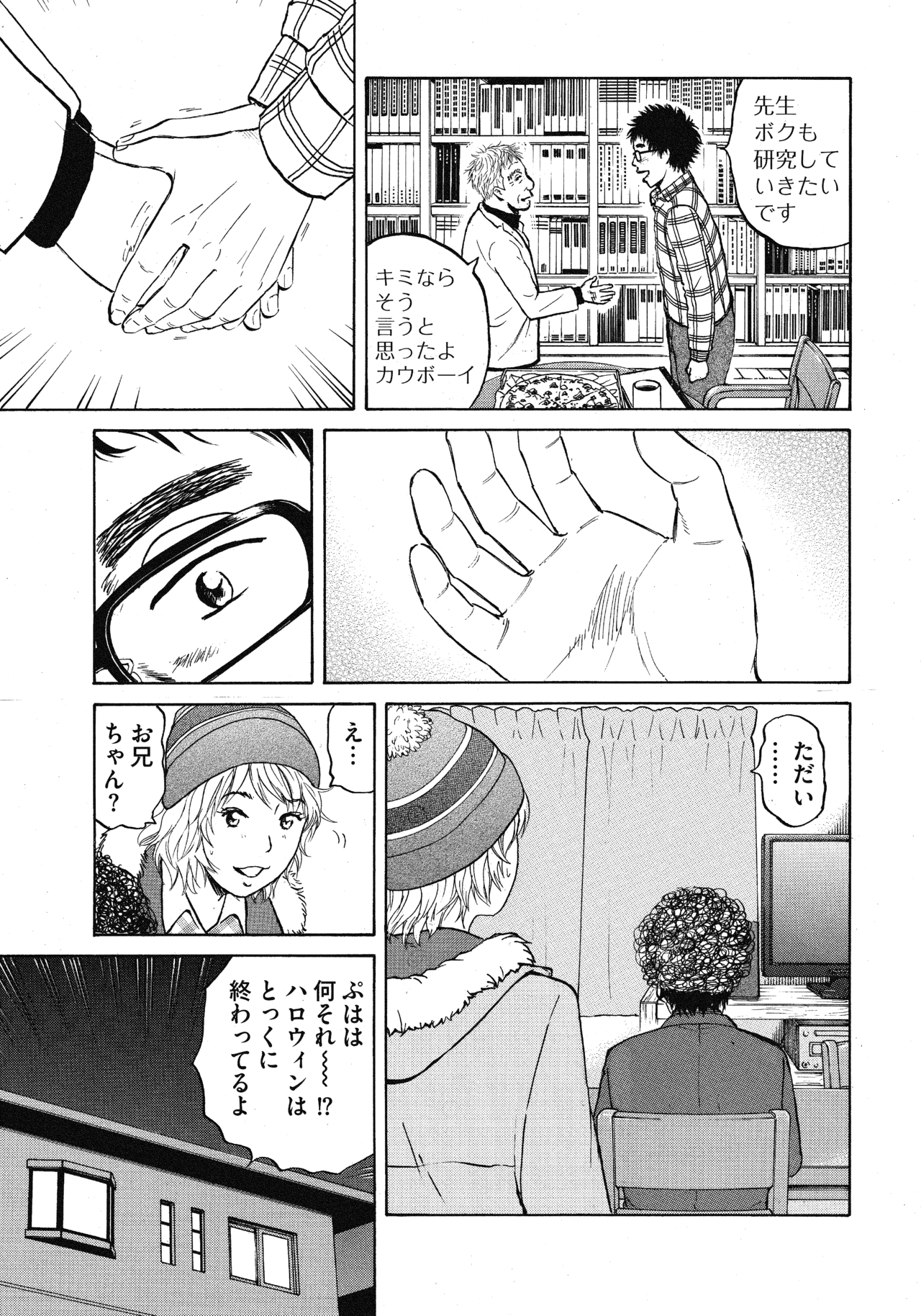 １０〜１２話21