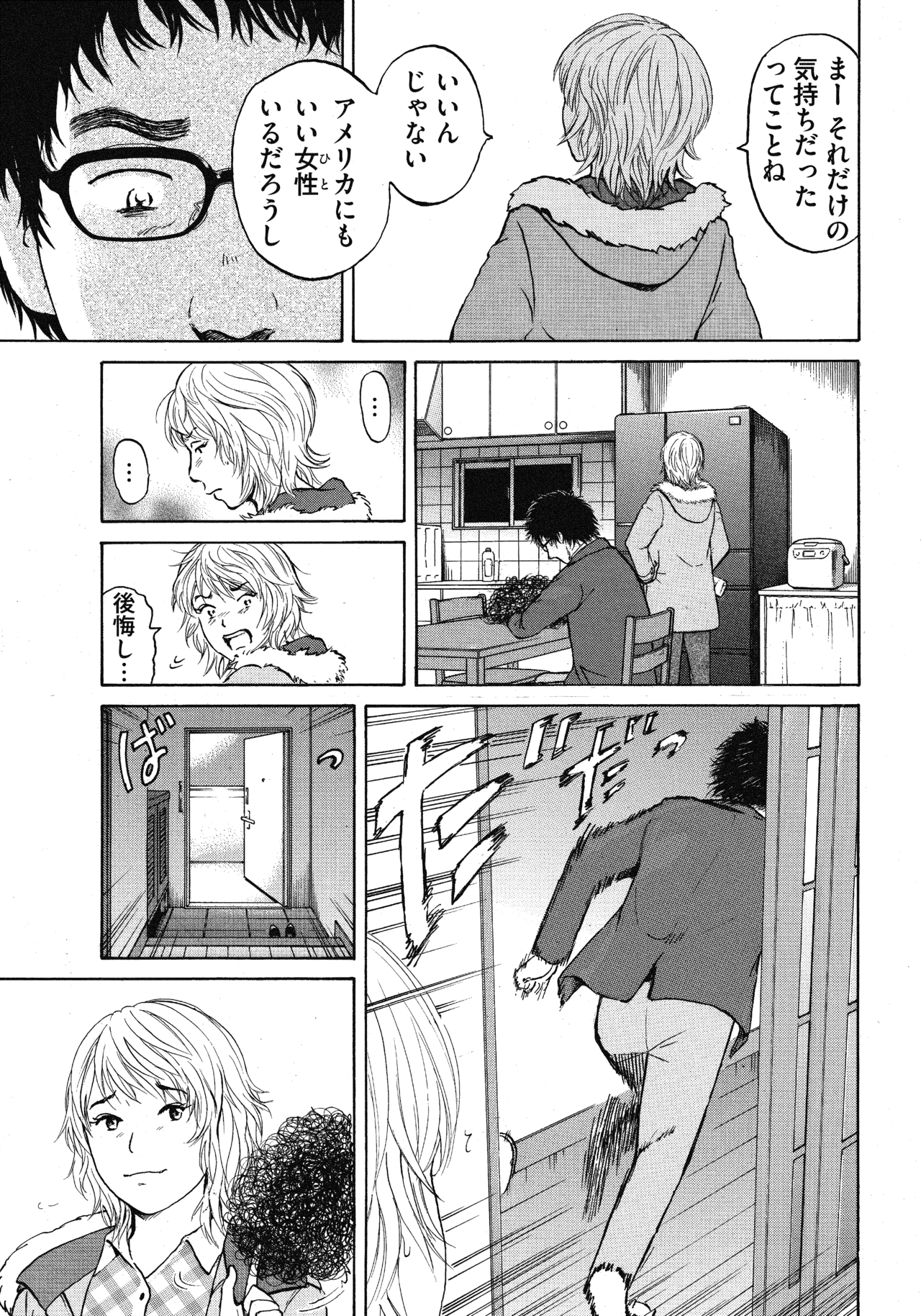 １０〜１２話23