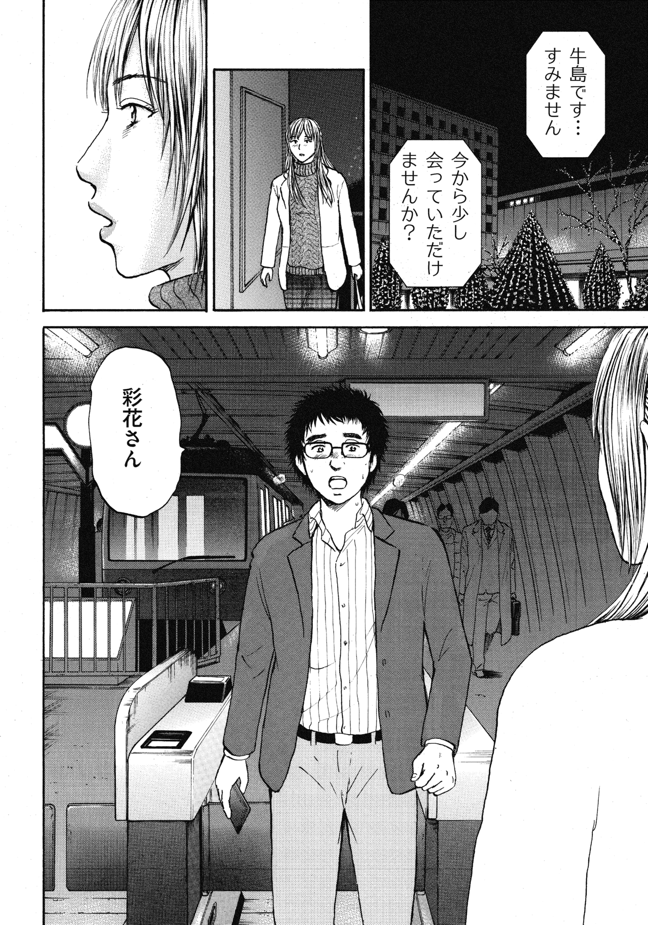 １０〜１２話24