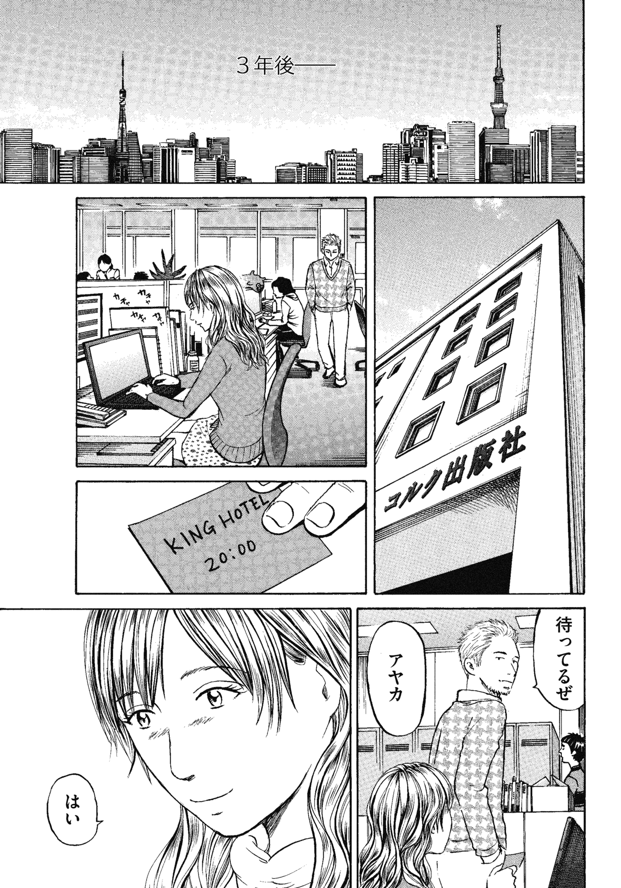 １３〜１５話1