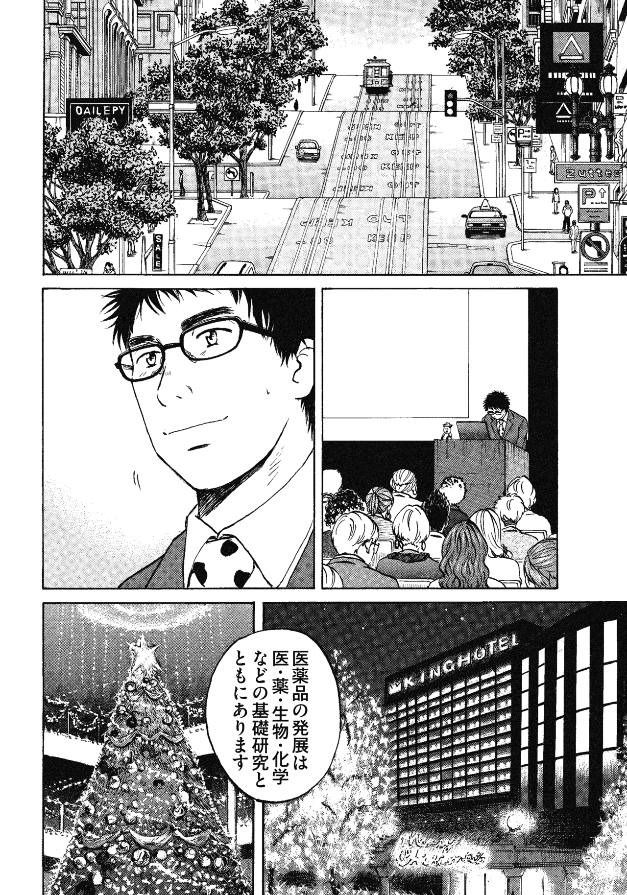 １３〜１５話2