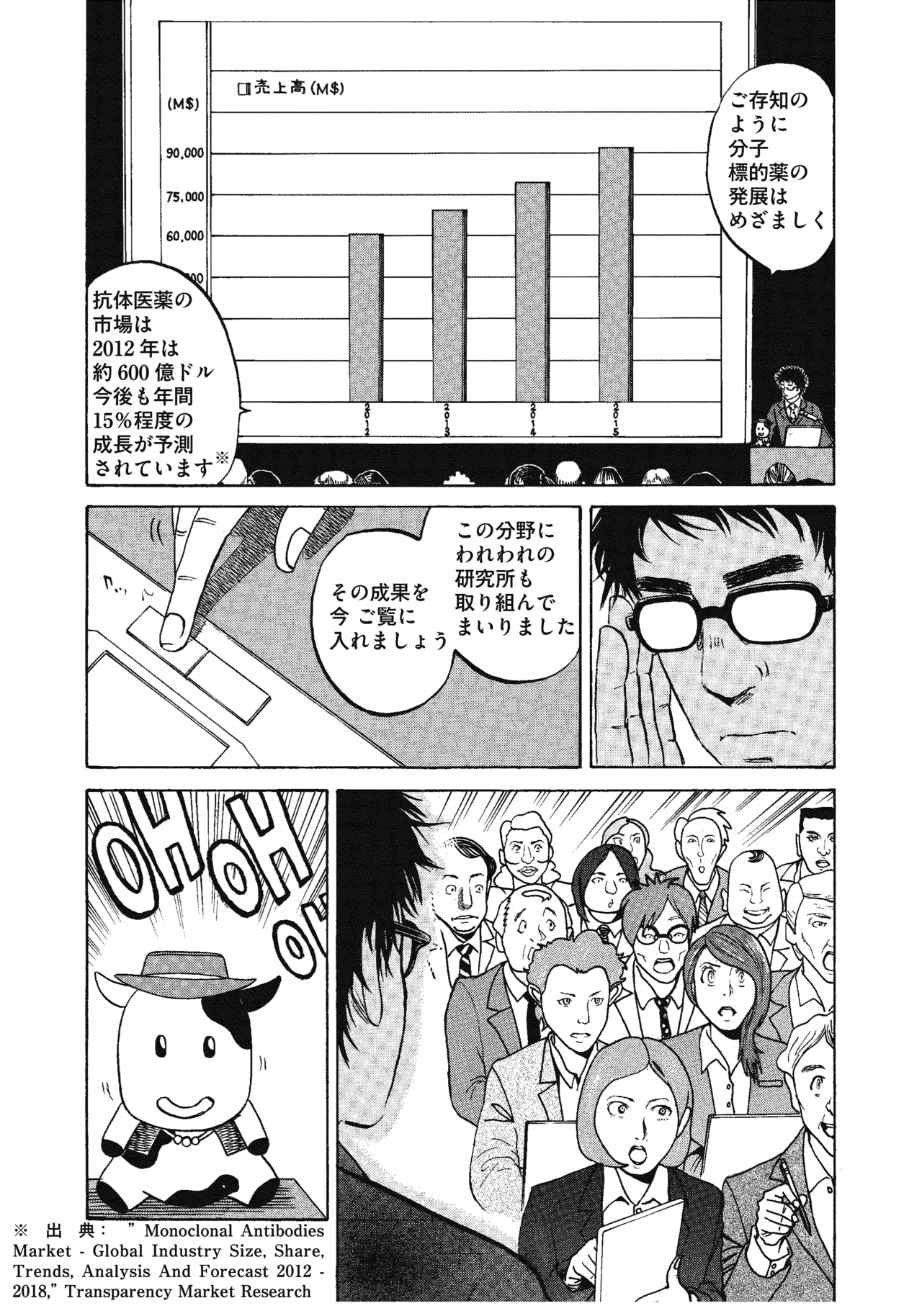 １３〜１５話4
