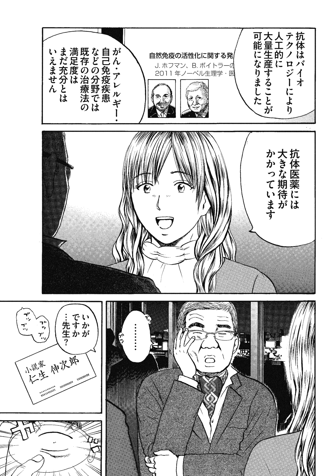 １３〜１５話5