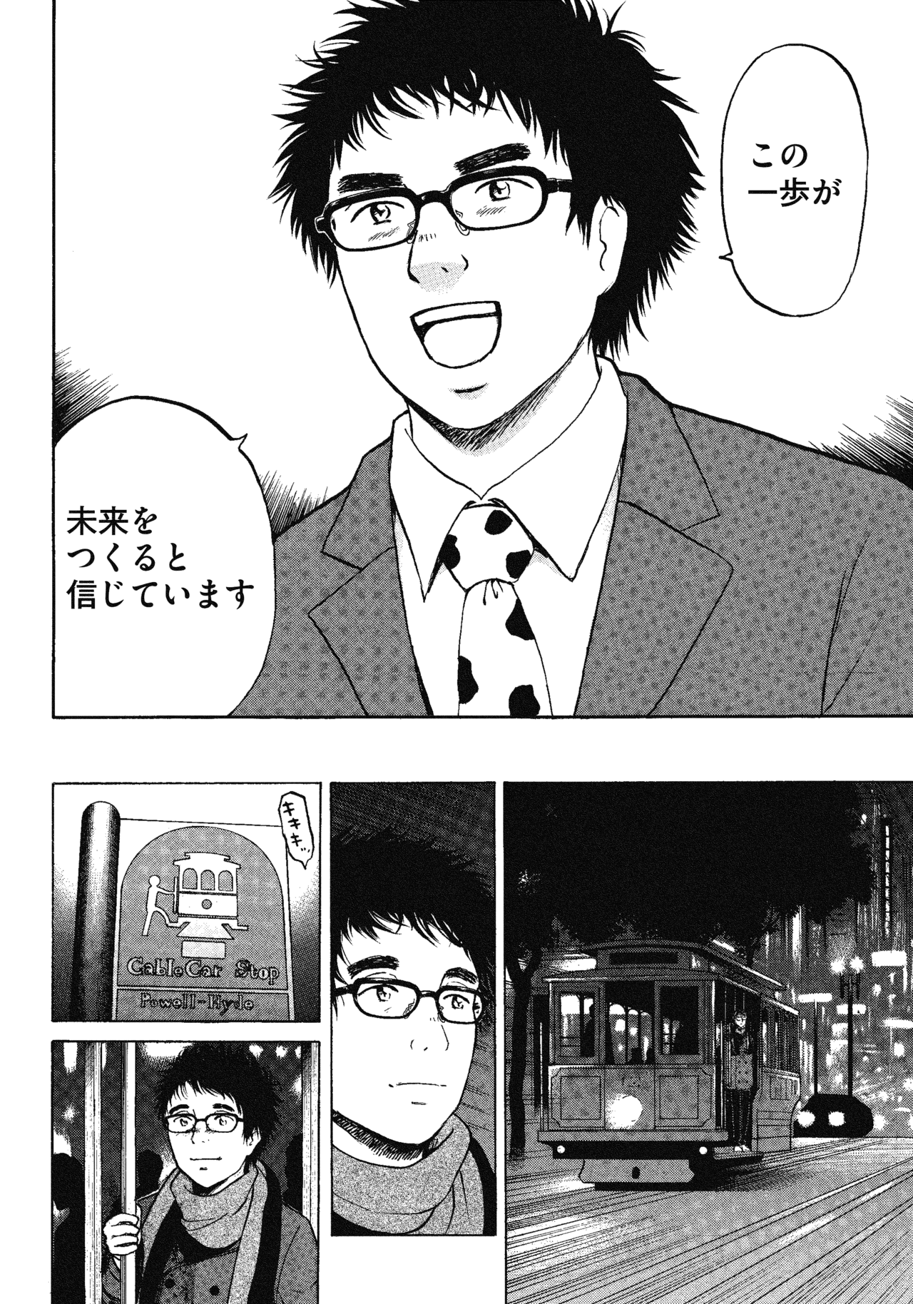 １３〜１５話8