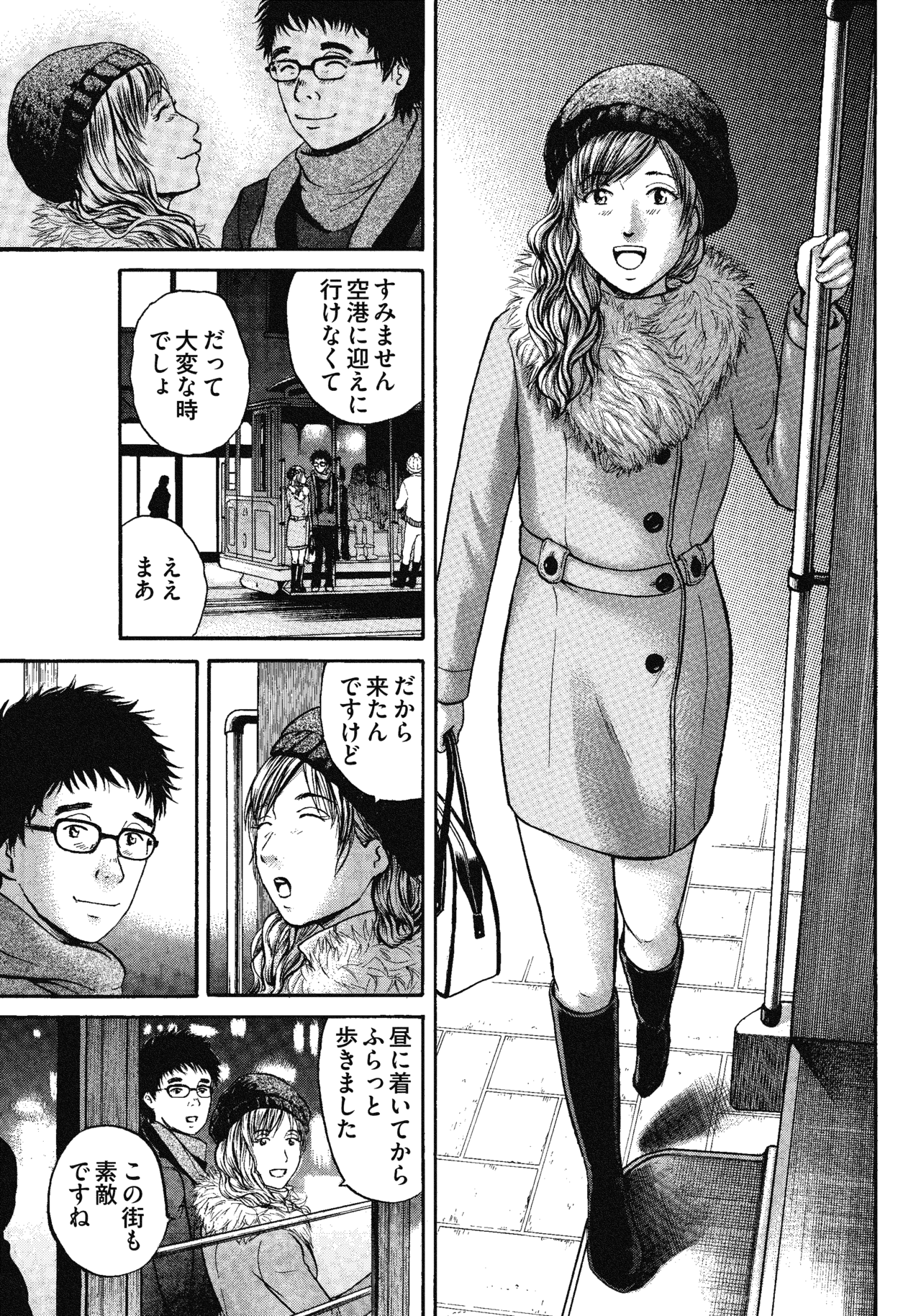 １３〜１５話9