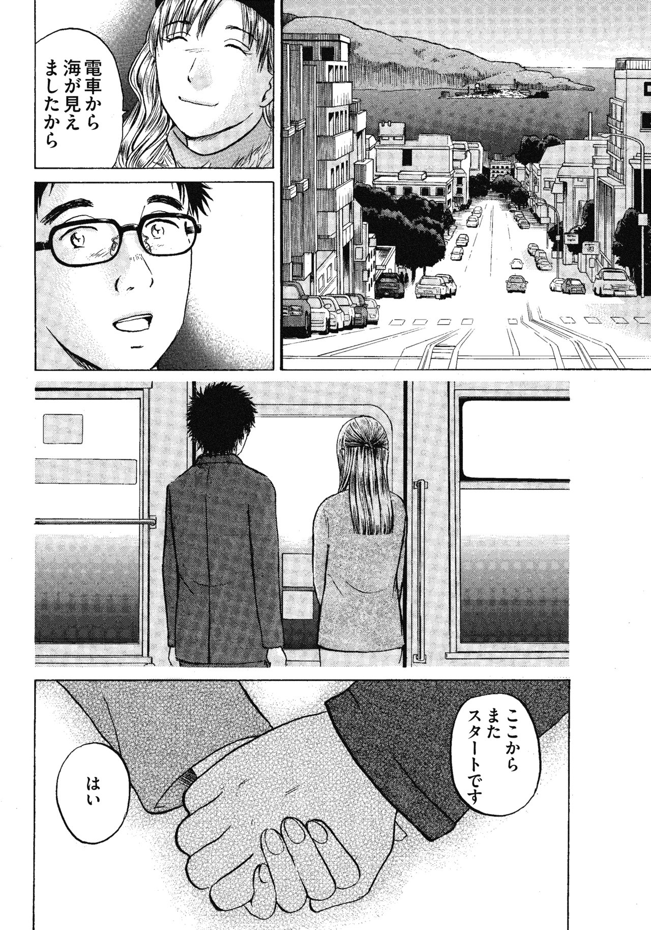 １３〜１５話10