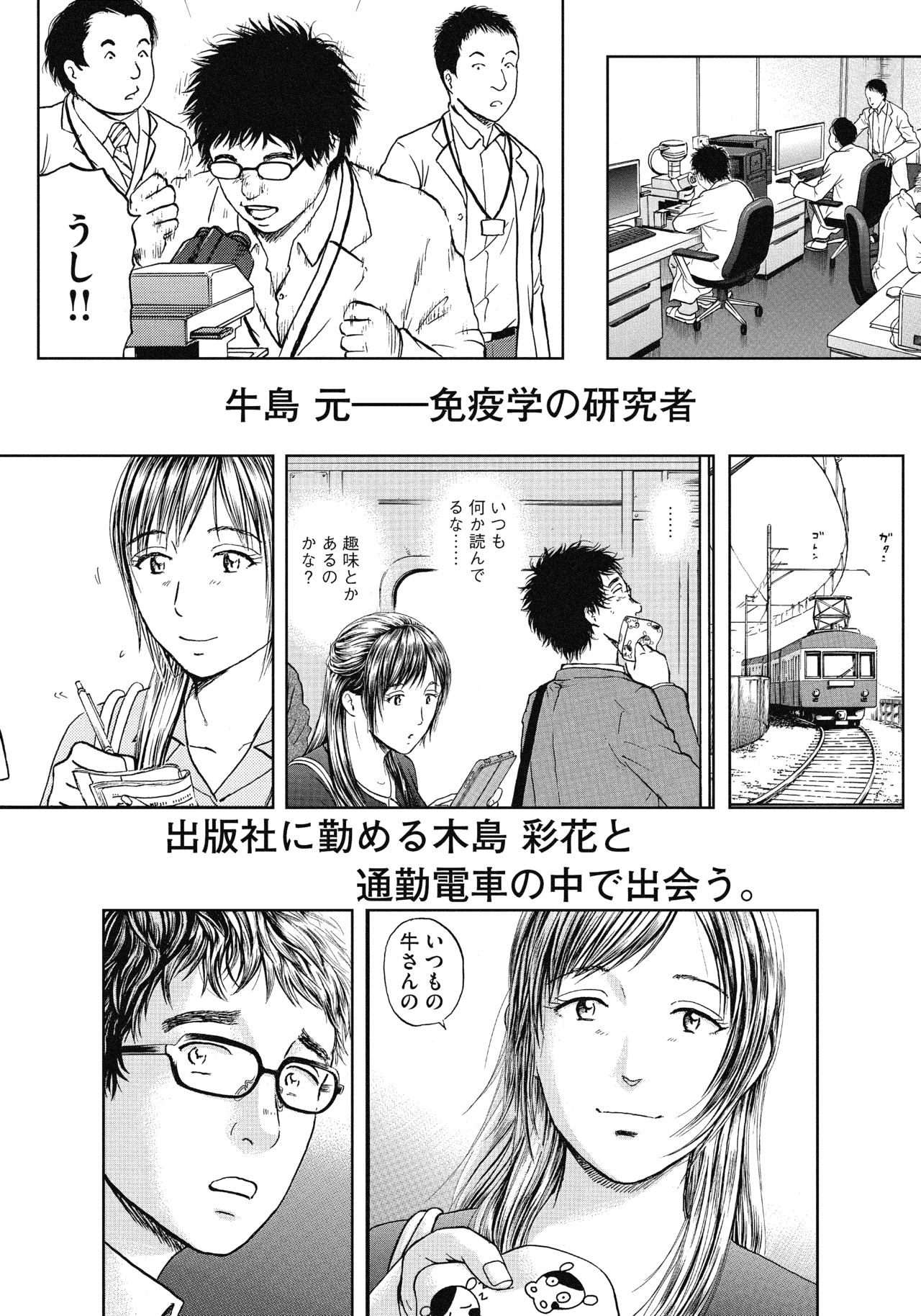 １３〜１５話13