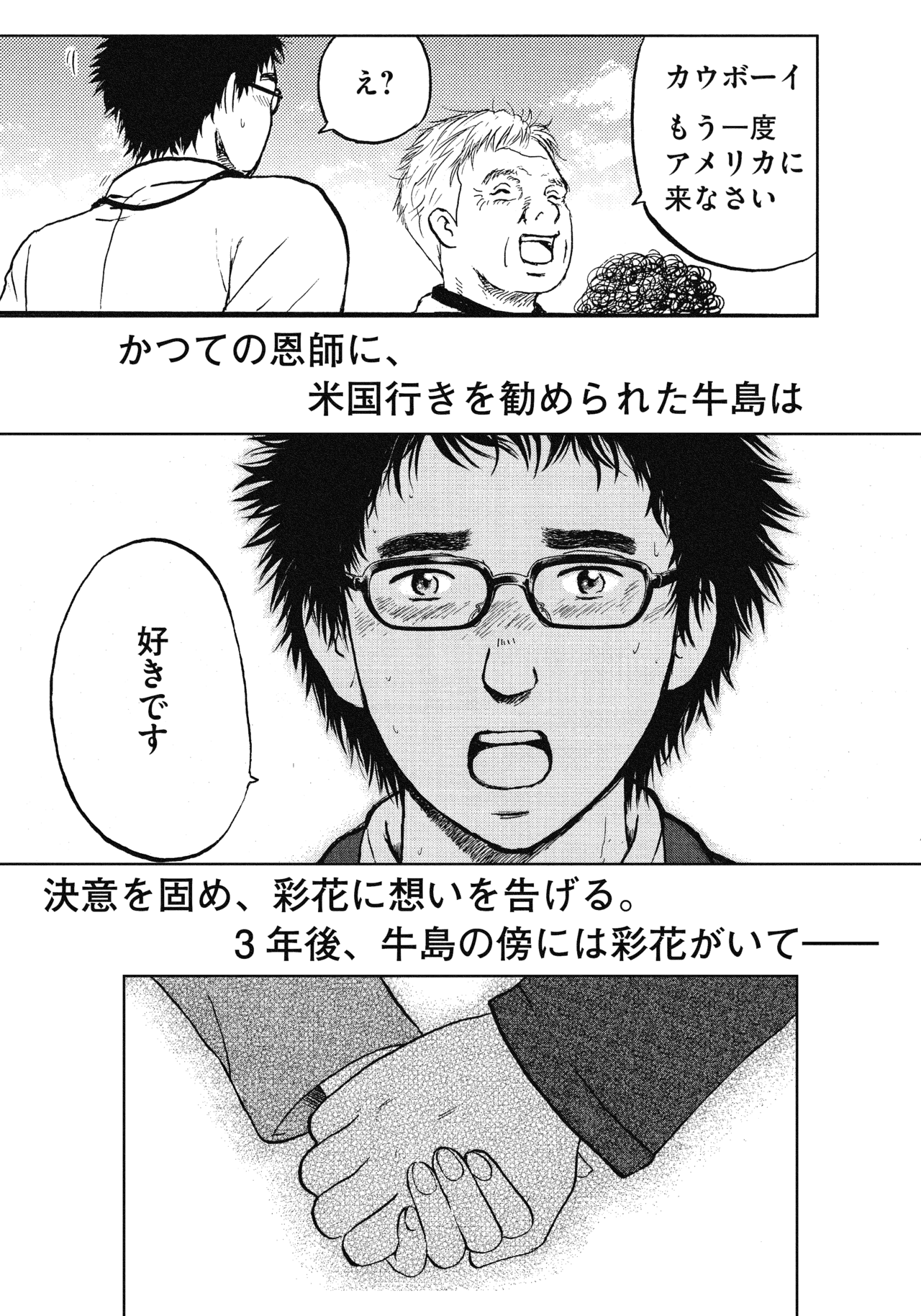 １３〜１５話15
