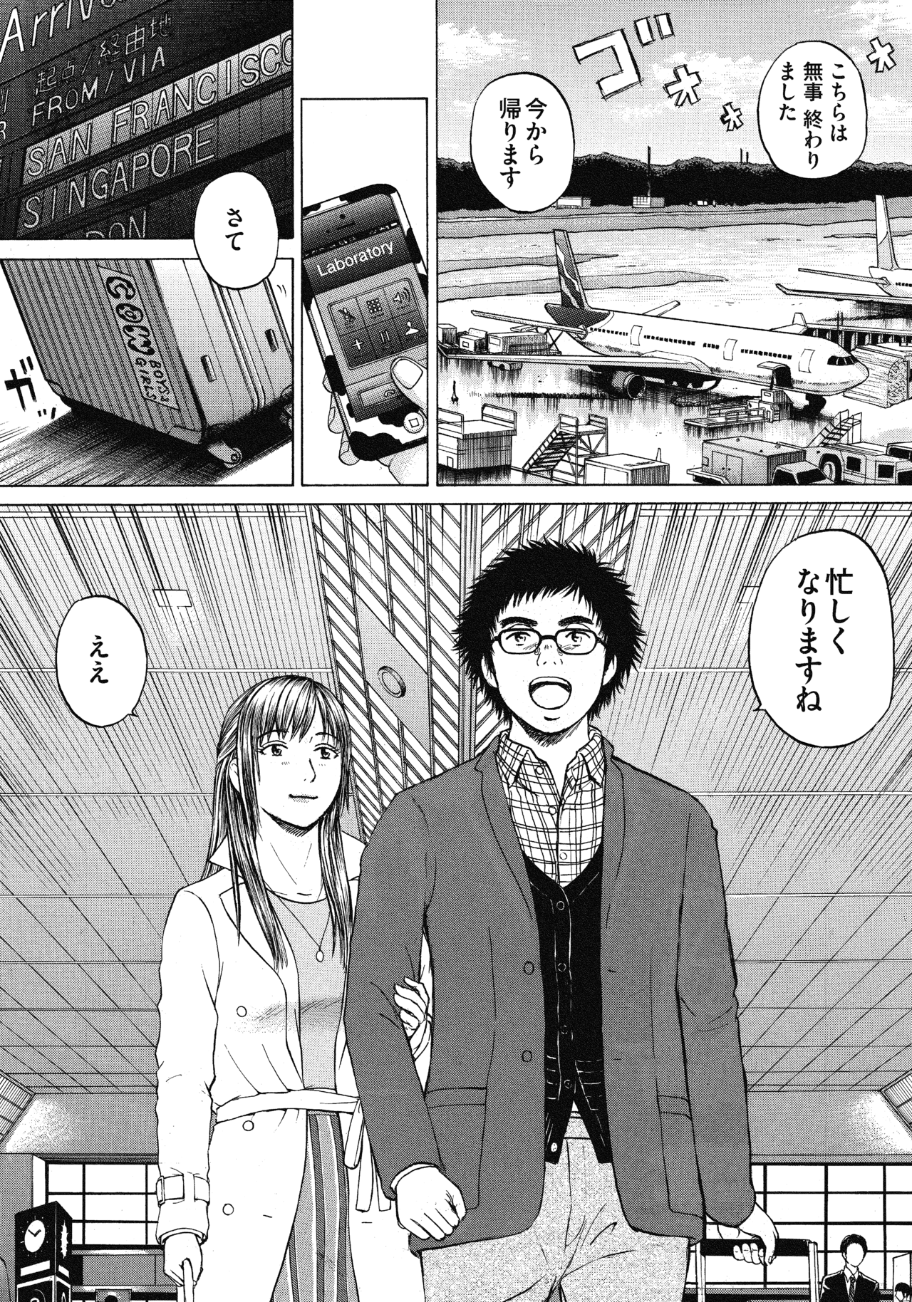 １３〜１５話16