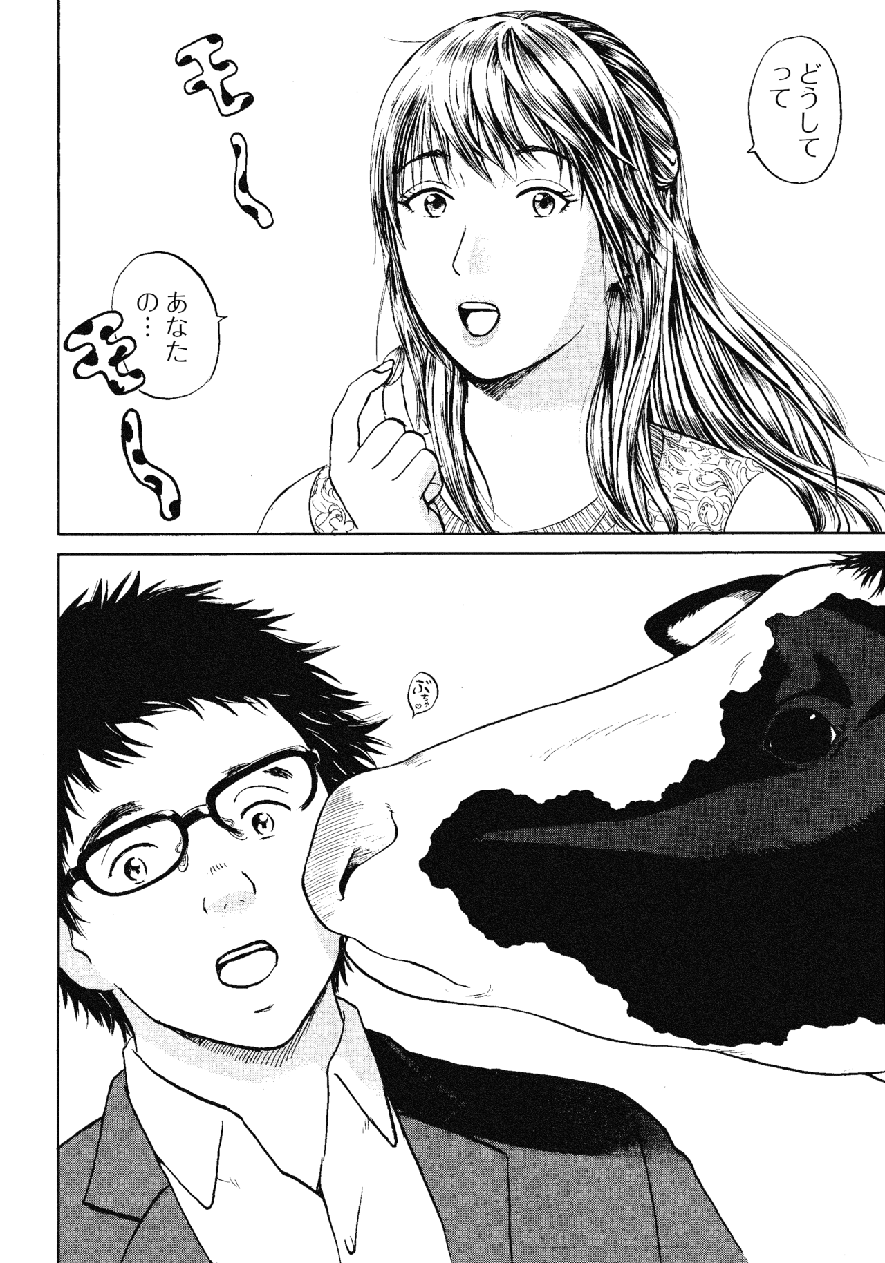 １３〜１５話18