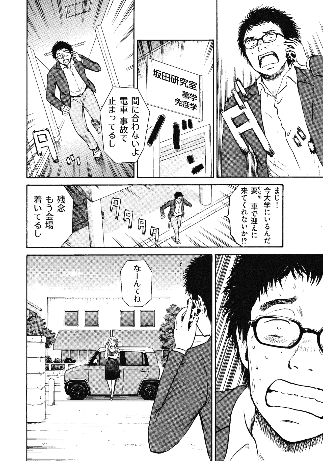 １３〜１５話20
