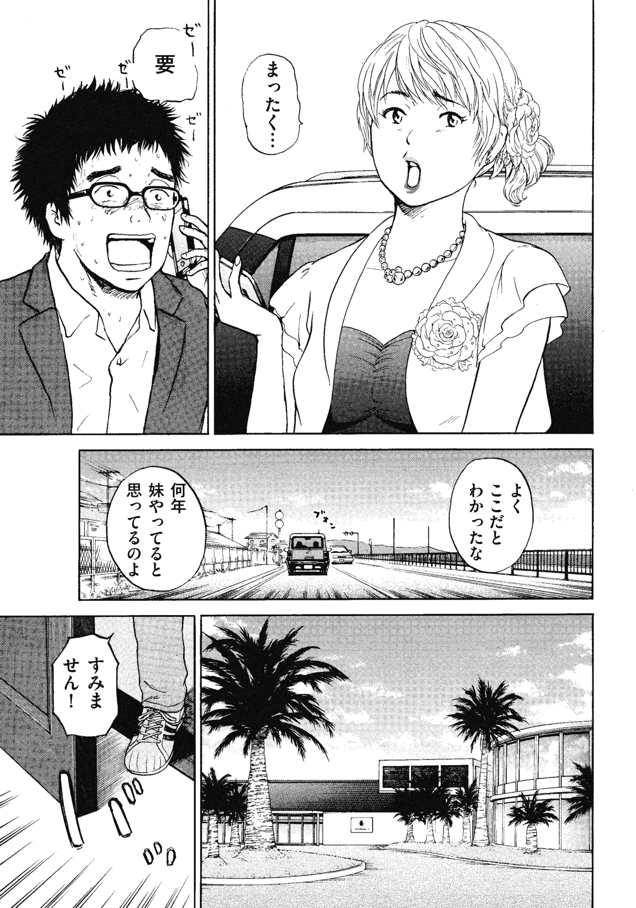 １３〜１５話21