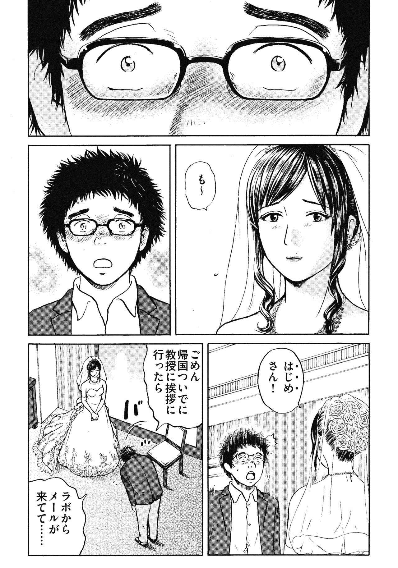 １３〜１５話23