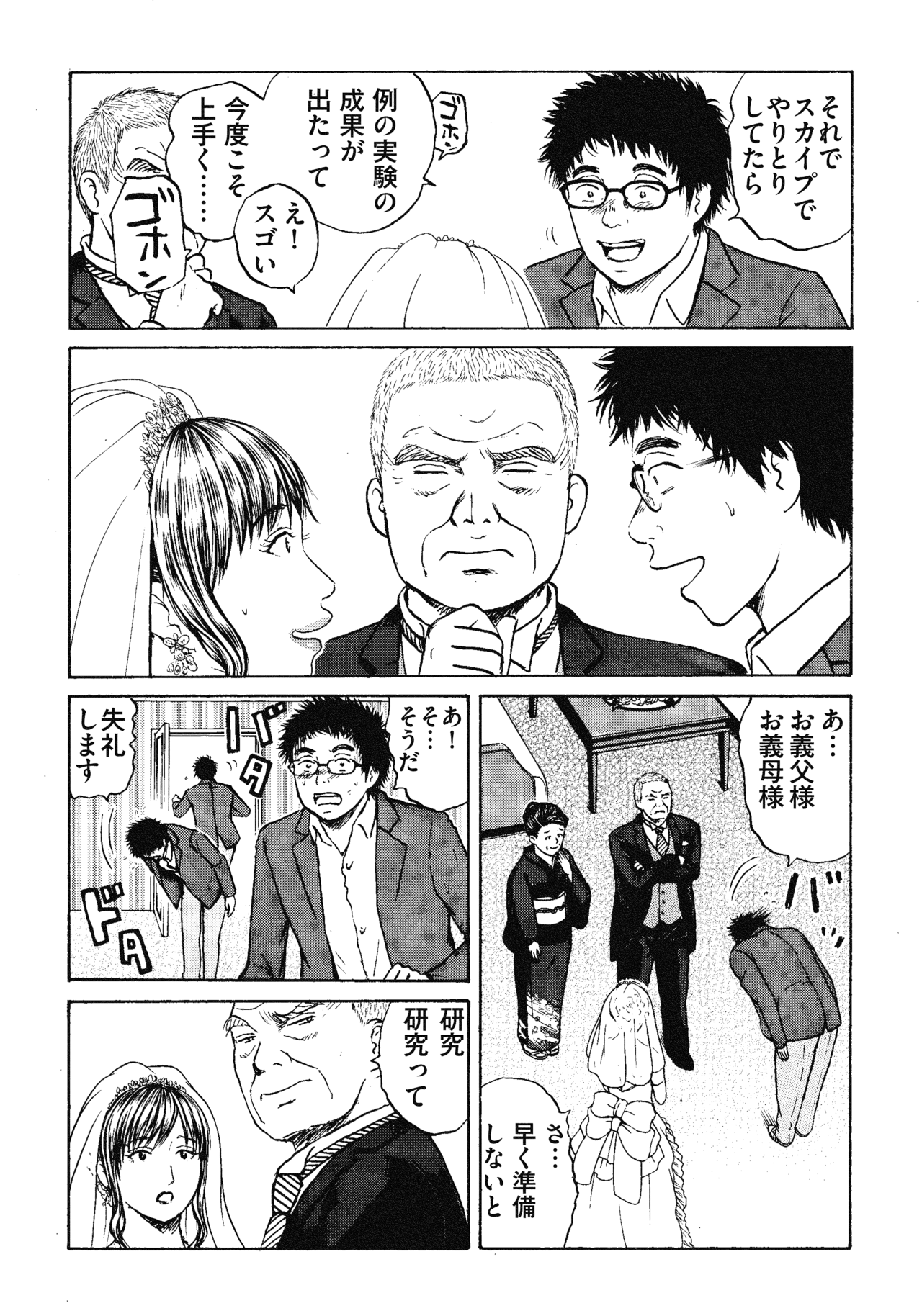 １３〜１５話24