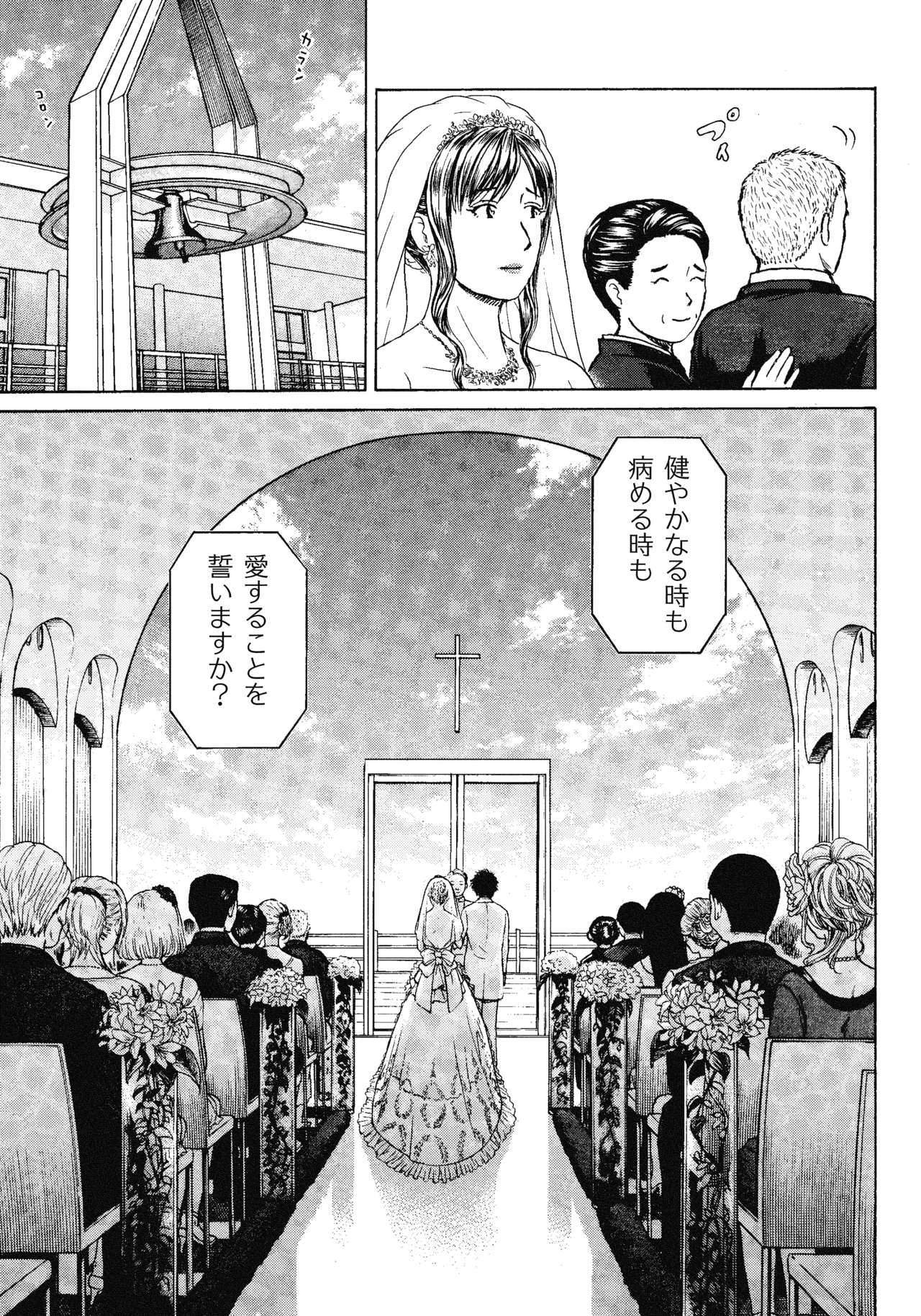 １３〜１５話25