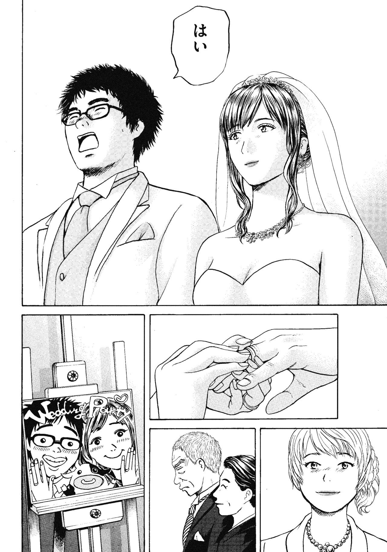 １３〜１５話26