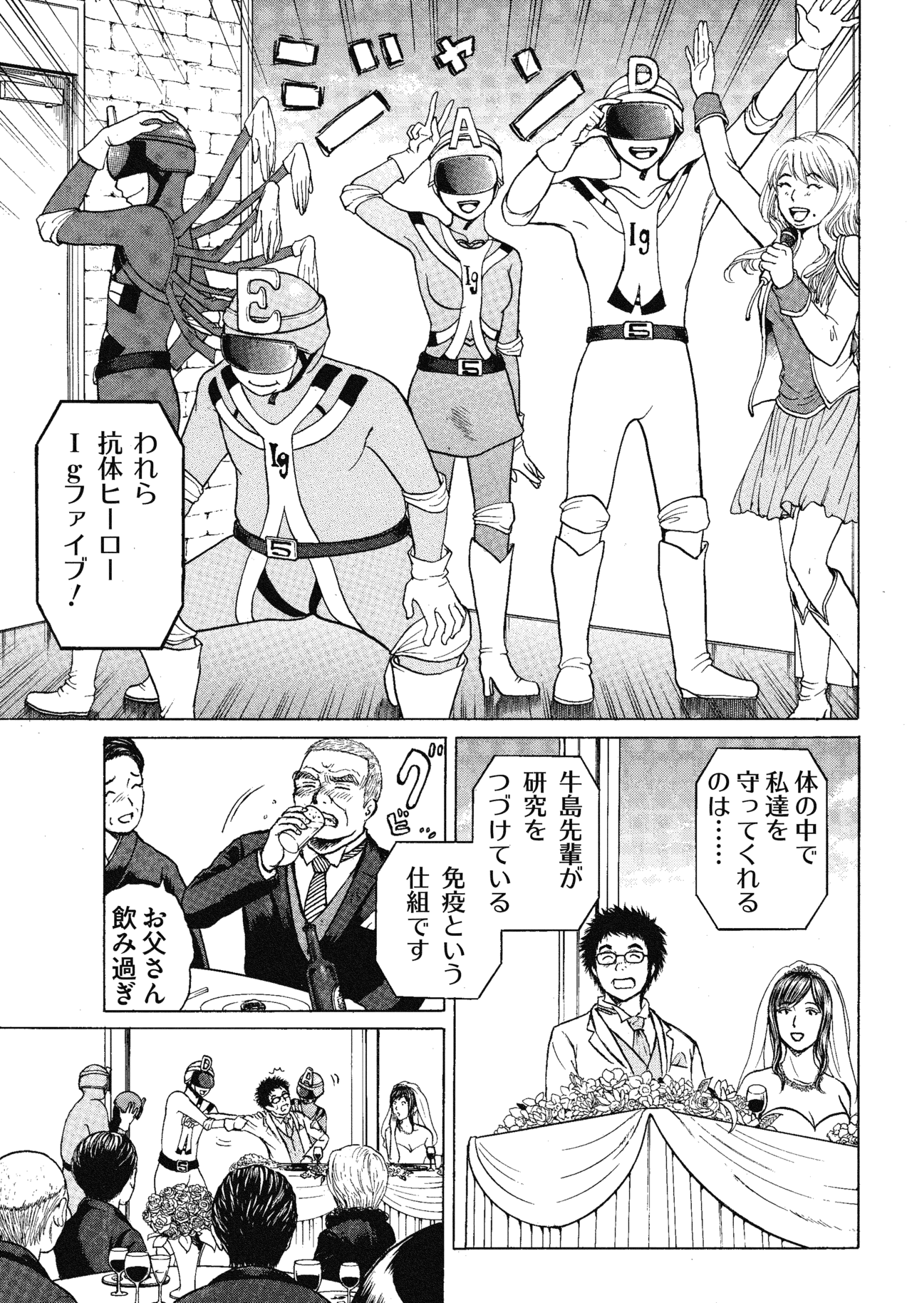 １３〜１５話27