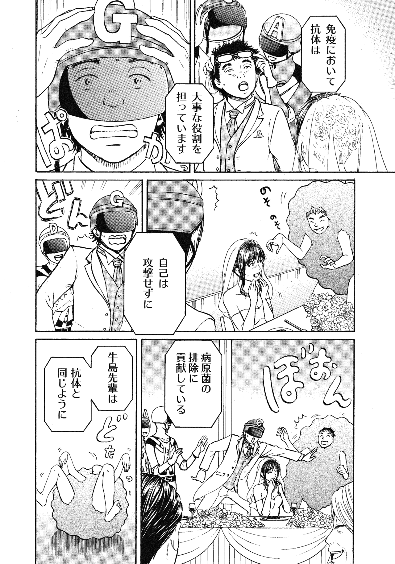 １３〜１５話28