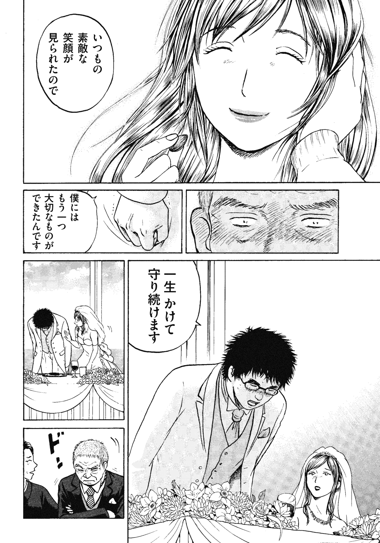 １３〜１５話32