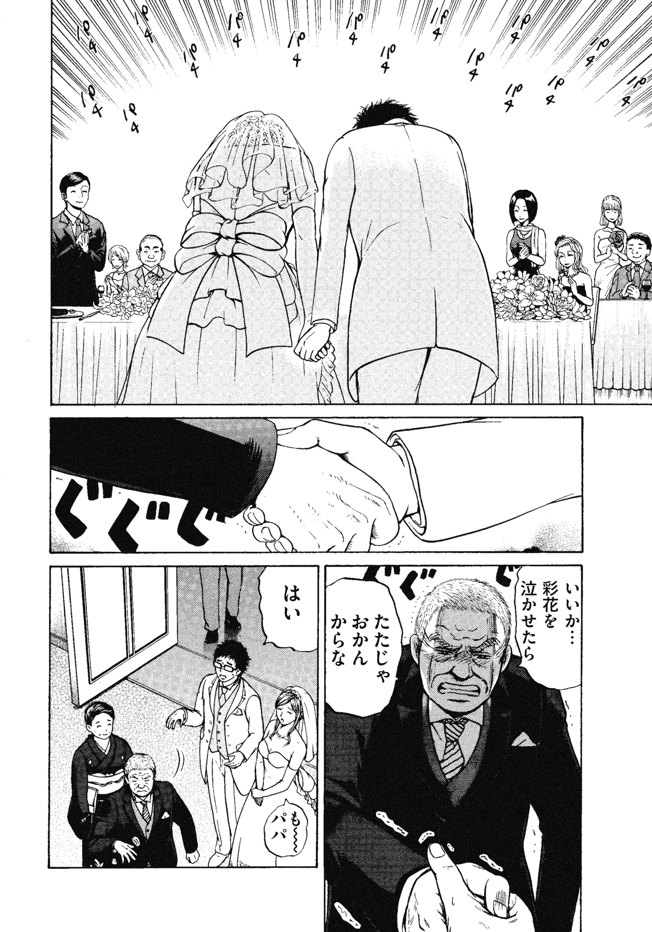 １３〜１５話33