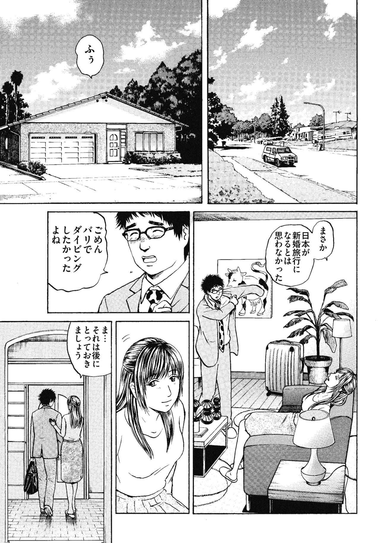 １３〜１５話35