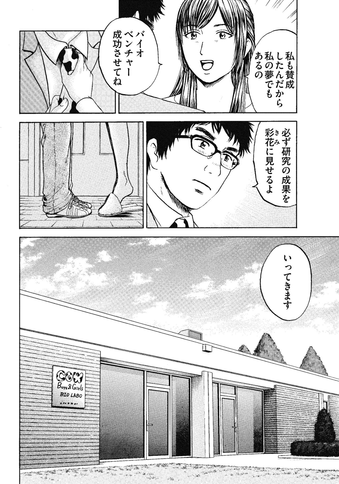 １３〜１５話36