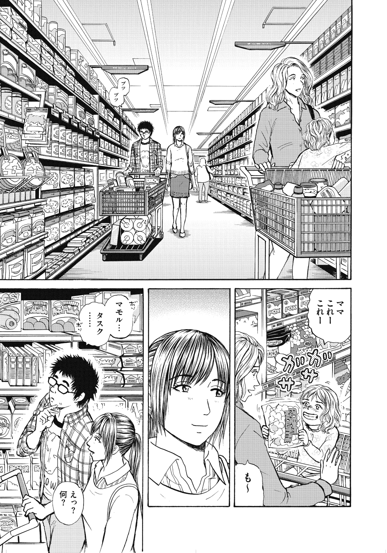 １６〜１８話1