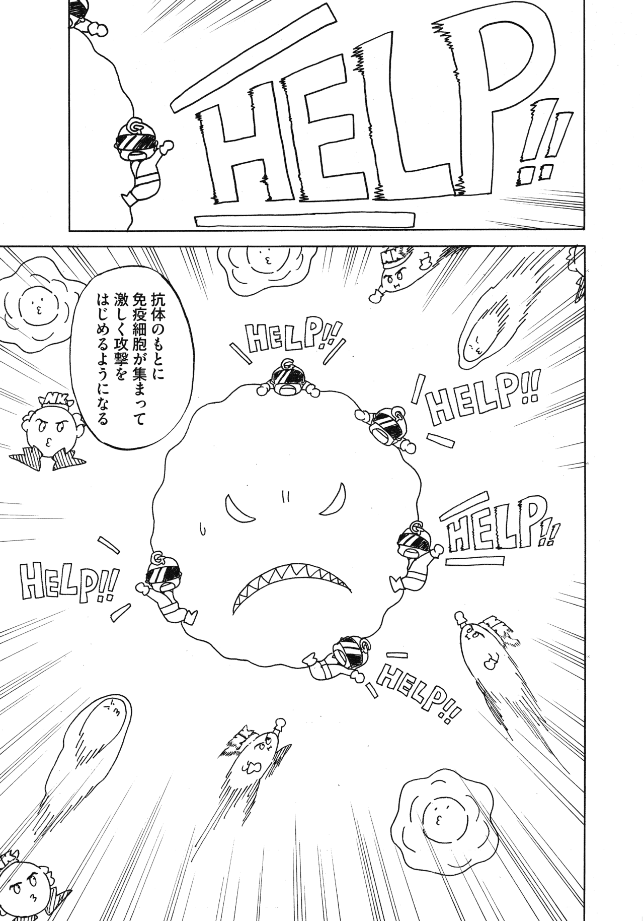 １６〜１８話5