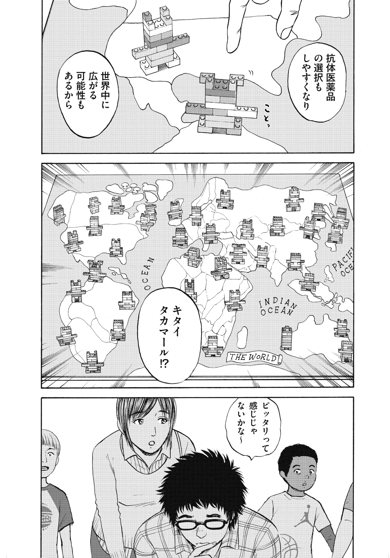 １６〜１８話7