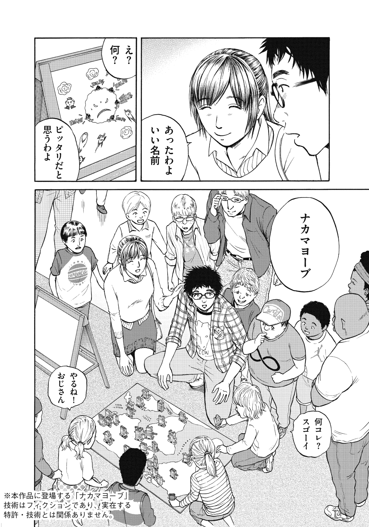 １６〜１８話8